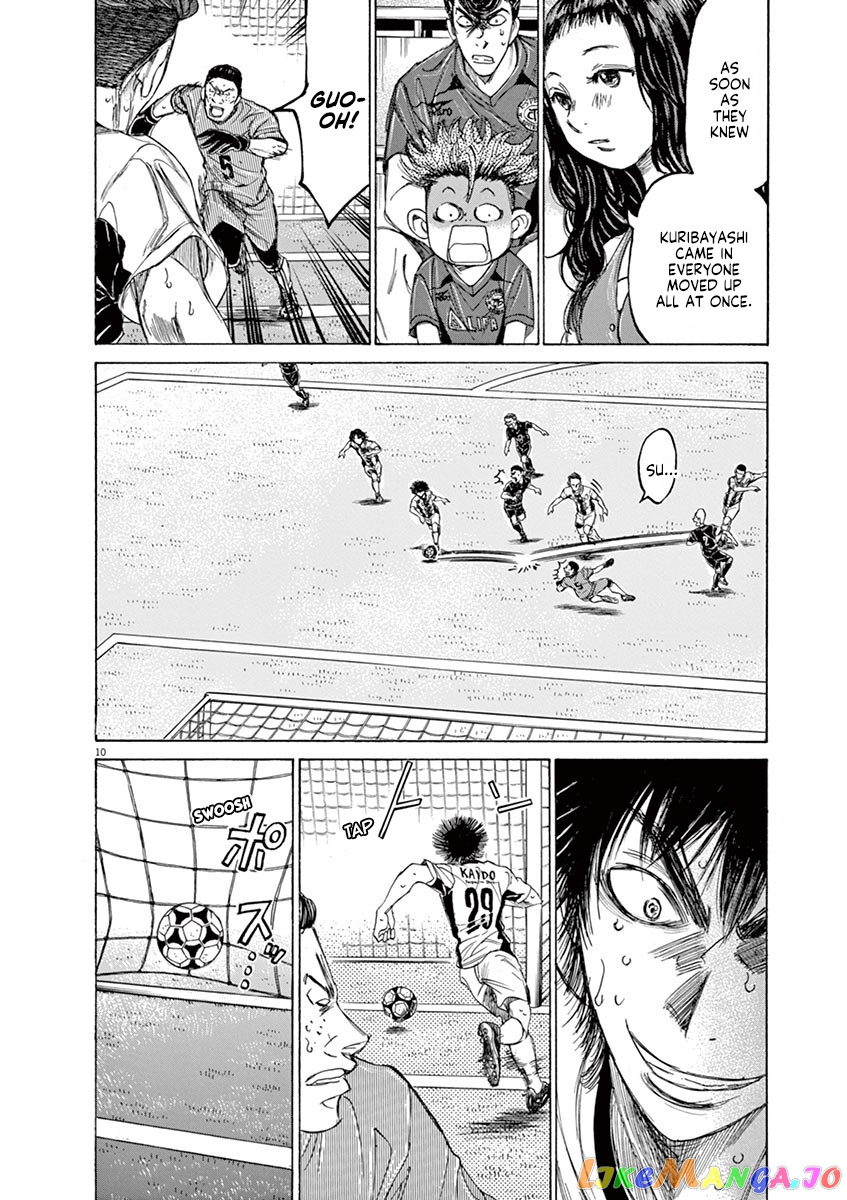 Ao Ashi, Chapter 134 image 11